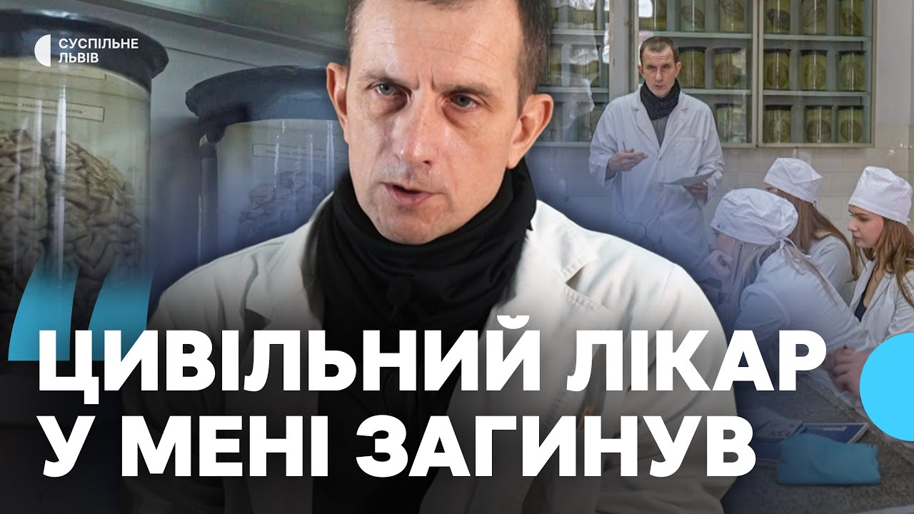 Кілька разів на тиждень змінює військову форму на білий халат: історія доцента Максима Логаша