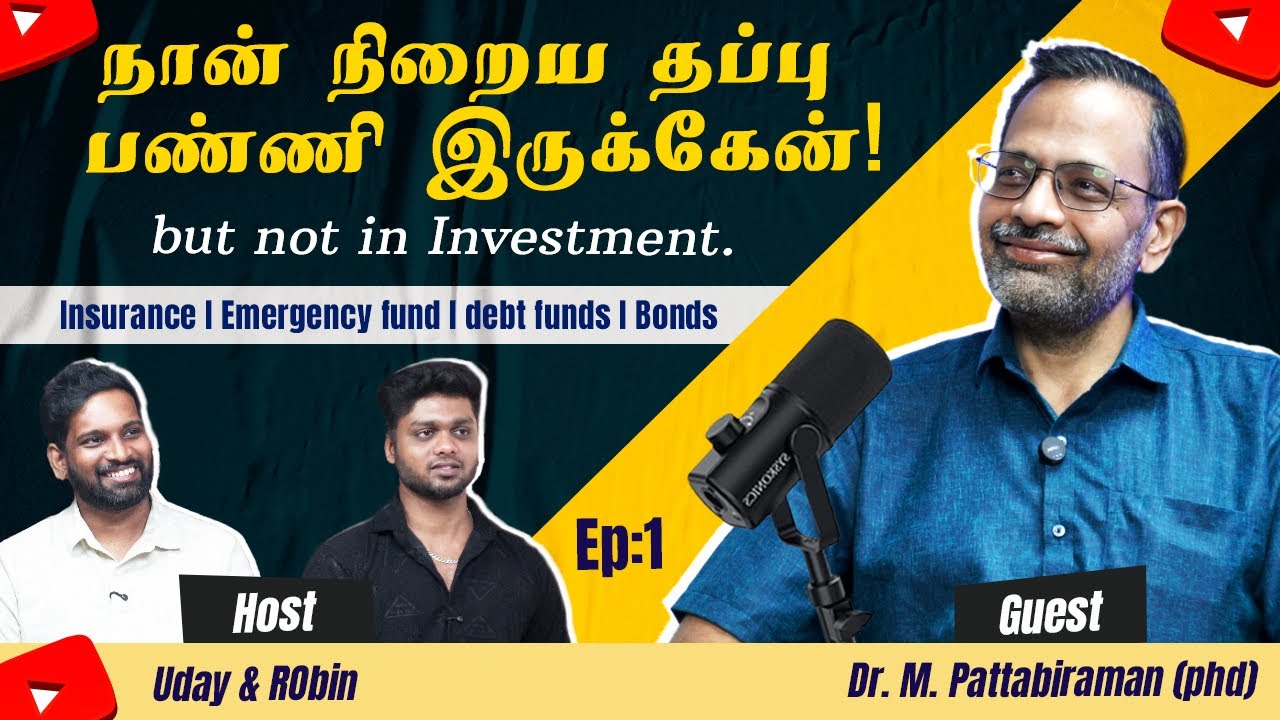 Ep.1 Is Your Money Really Safe? | உங்கள் பணம் பாதுகாப்பாக உள்ளதா? #pattu #freefincal 