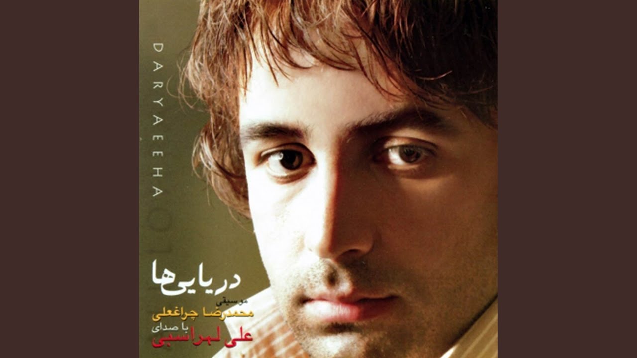 Hesse Gharib