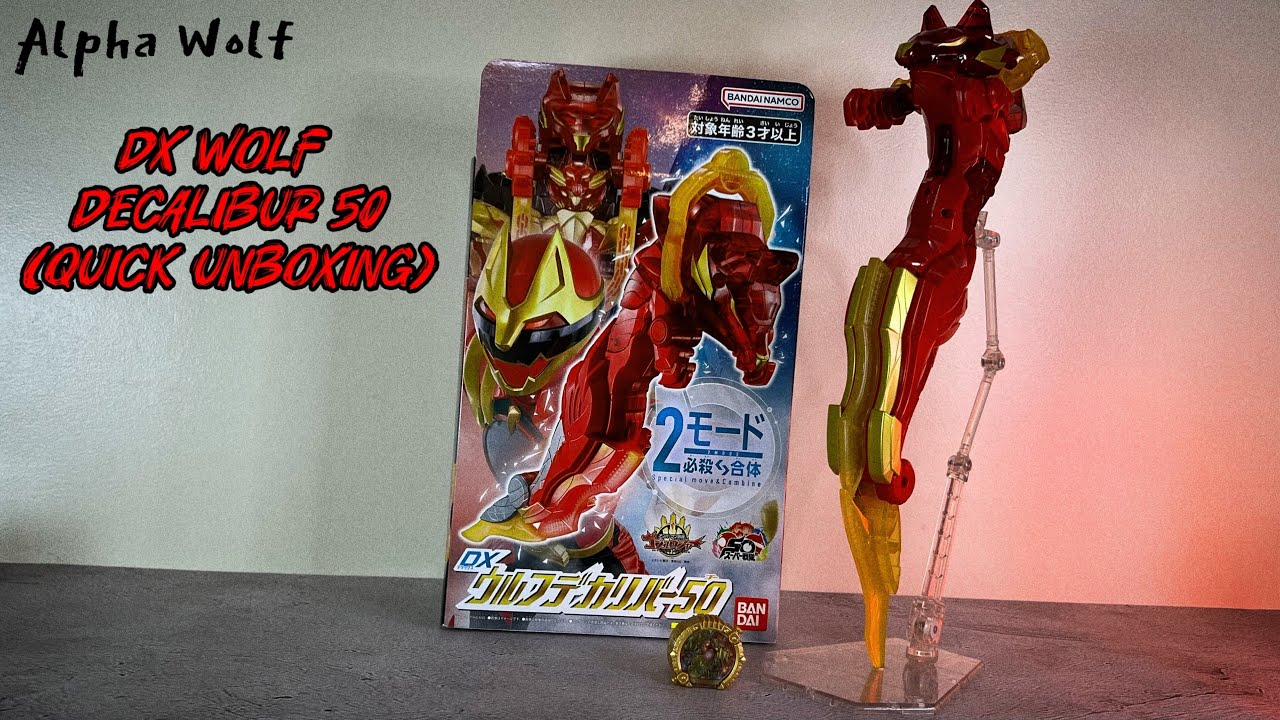 DX Wolf Decalibur 50 (Unboxing & Play)