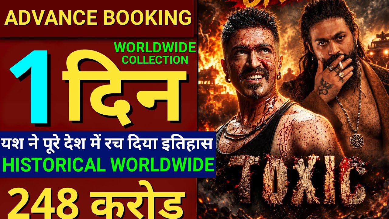 Toxic 1st Day Advance Booking Collection,Yash,Toxic Box Office Collection,Toxic 1st Day Collection,