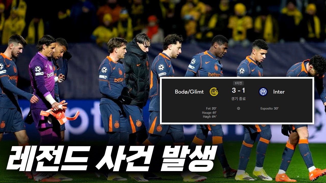 진짜 초초초비상