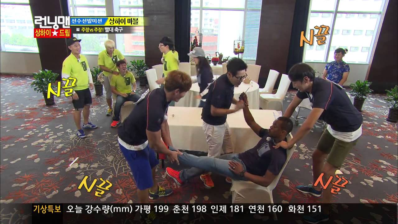 런닝맨 Runningman 20130714 (Ep.154) #2(6)