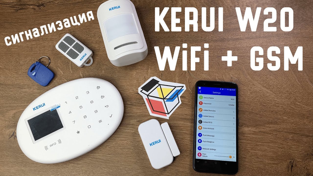 Обзор KERUI W20 - GSM Wi-Fi сигнализация: распаковка, обзор, настройка