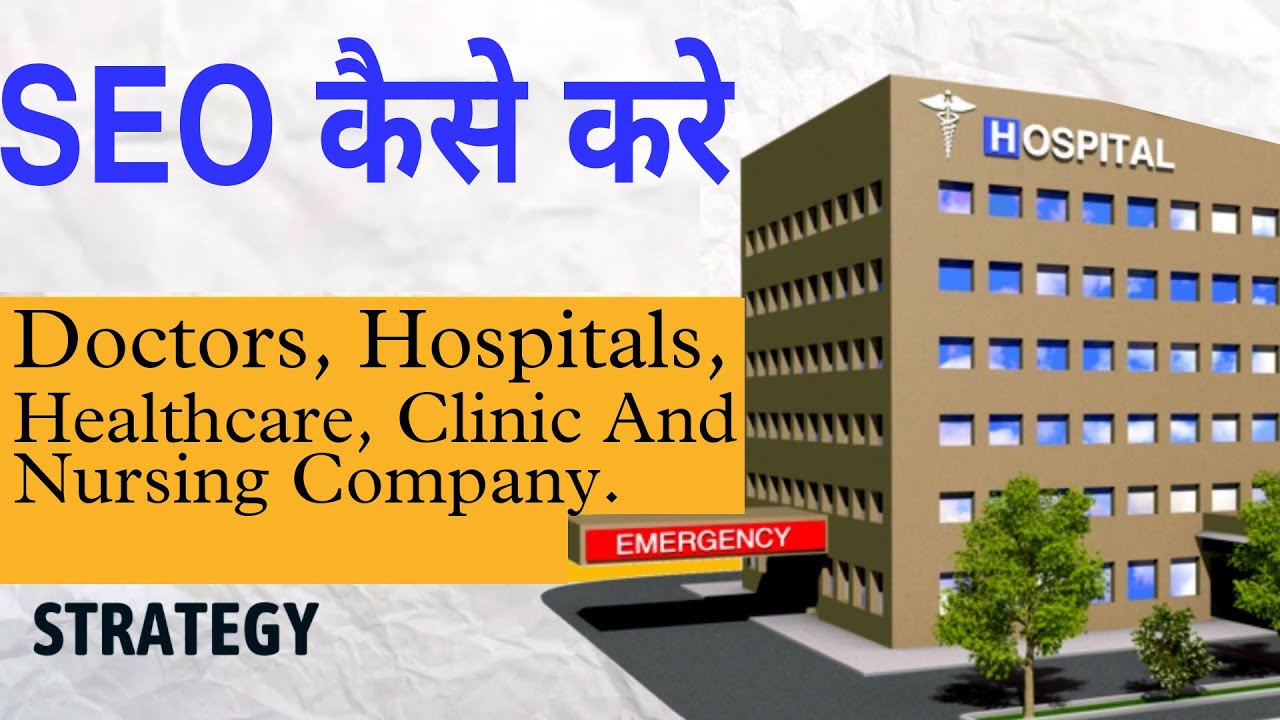 SEO for Doctors & Medical Practices | SEO for Hospitals and Healthcare