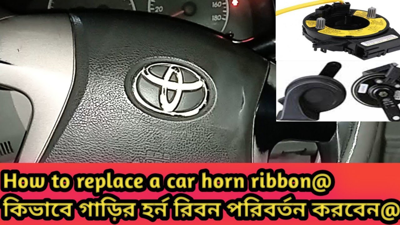How to replace a car horn ribbon@কিভাবে গাড়ির হর্ন রিবন পরিবর্তন করবেন@