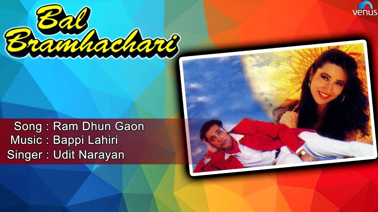Bal Bramhachari : Ram Dhun Gaon Full Audio Song | Karishma Kapoor, Puru Rajkumar |