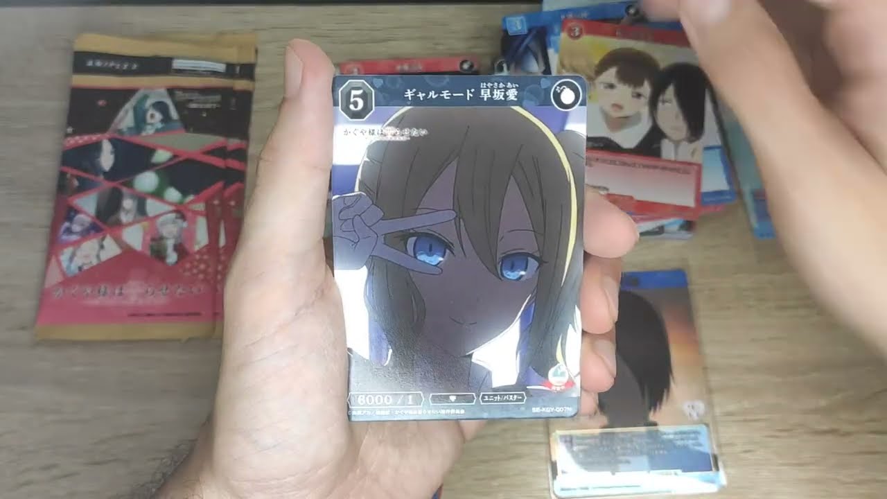 C'est différent mais c'est pareil - BUILD DIVIDE BRIGHT KAGUYA-SAMA