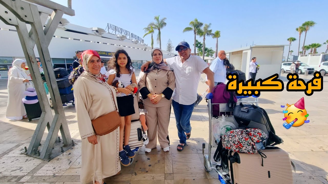 لبنى أو براهيم جاو 🥳 هد هي الفرحة الكبيرة لكنتسنوهاا🤩 نهار كبير هدا🎉🎊