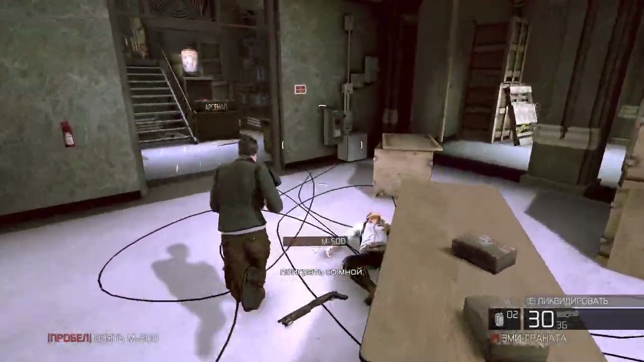 Tom Clancy's Splinter Cell  Conviction Cobin Mansion No Steal