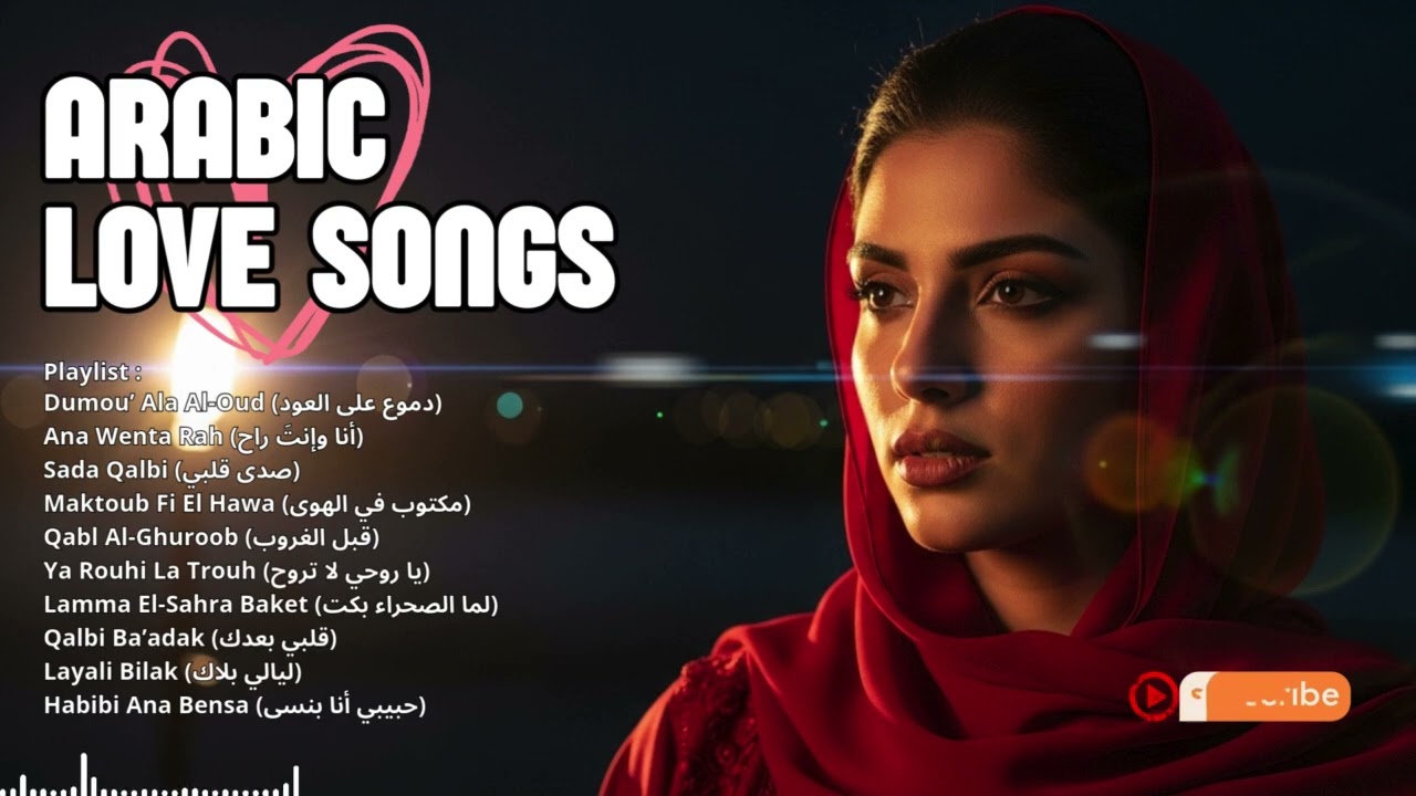 Arabic Romantic Songs for Night Listening | Female Voice Love Mix 2025