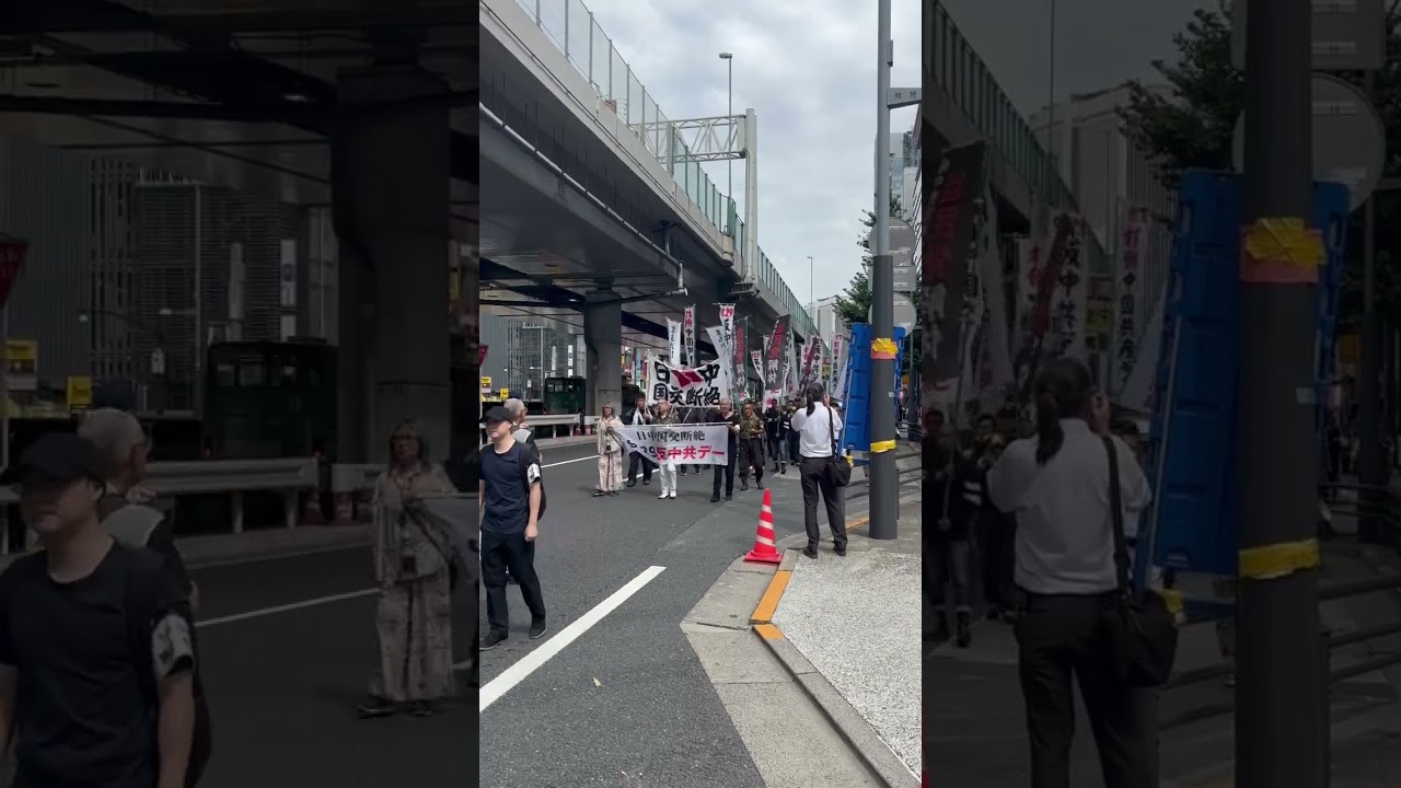 令和七年【9.29反中共デー】東京大会 民族派デモ行進①