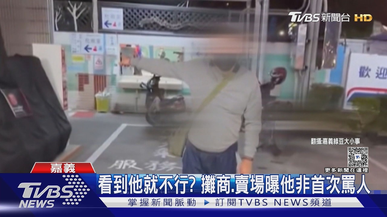 男逛賣場突飆罵又買球棒嚇人 攤商曝:看他老婆也不行｜TVBS新聞 @TVBSNEWS01
