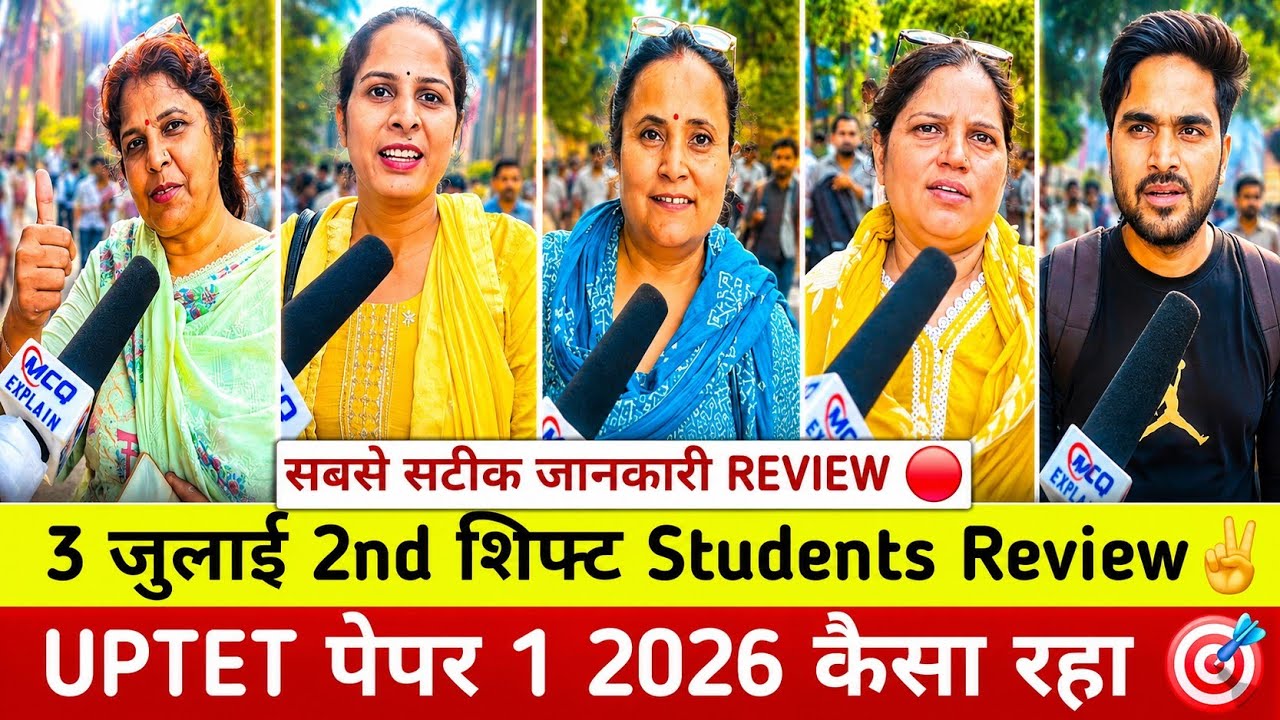 UPTET 2026 July 3 Second Paper Analysis | UPTET 2026 Paper 2 Full Review | Memory Based Questions