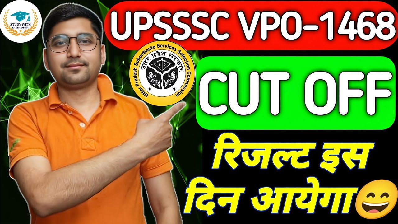 UPSSSC VPO-1468 : FINAL CUT OFF MARKS😄| RESULT BIG UPDATE😄| SAFE SCORE🧐| LETEST UPDATE🧐| GOOD NEWS😄