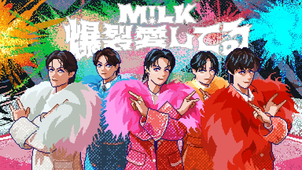 【8bitアレンジ】M!LK - 爆裂愛してる - FanArtVideo