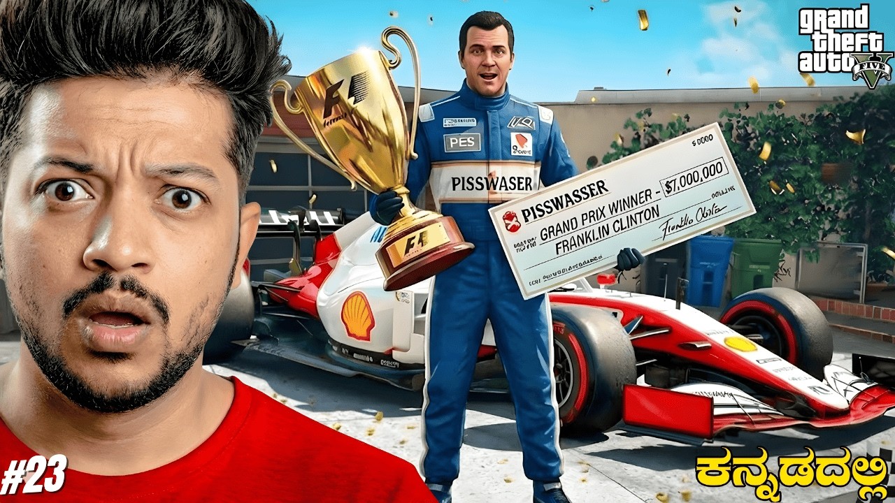 I WON MOST EXPENSIVE RACE TOURNAMENT #23 #gta5gameplay