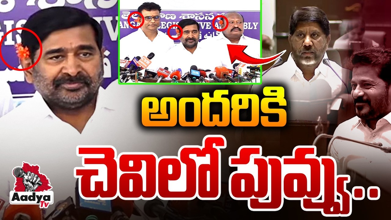 అందరికి చెవిలో పువ్వు..| BRS MLA Jagadish Reddy Counter Comments on Bhatti Vikramarka Budget Speech