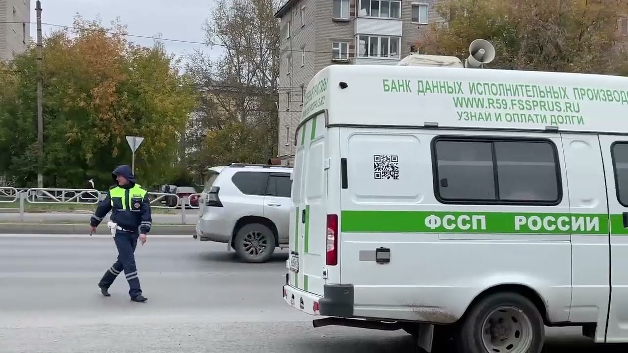 Работа судебных приставов