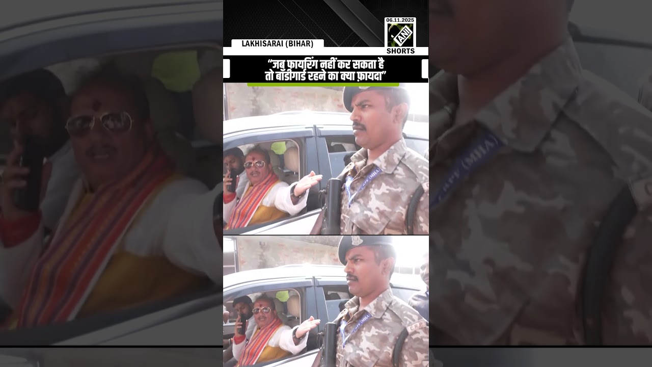 &ldquo;जब फायरिंग नहीं कर सकता है&hellip;&rdquo;Bihar Dy CM Vijay Sinha&rsquo;s heated phone call after tension in Lakhisarai