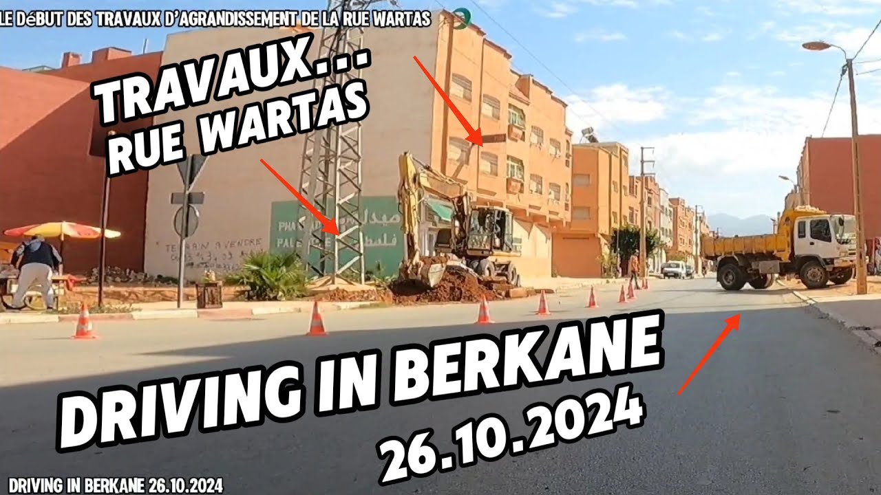 Driving in Berkane 26.10.2024 مدينة بركان..أشغال شارع ورطاس | جولة بحي الزلاقة و حي العيون