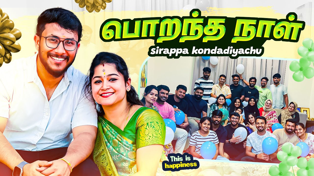 பொறந்த நாள் Sirappa Celebrate Paniyaachu 😍 - Best Moments in Life 🥺 - Birthday| Dubai| Love|Family