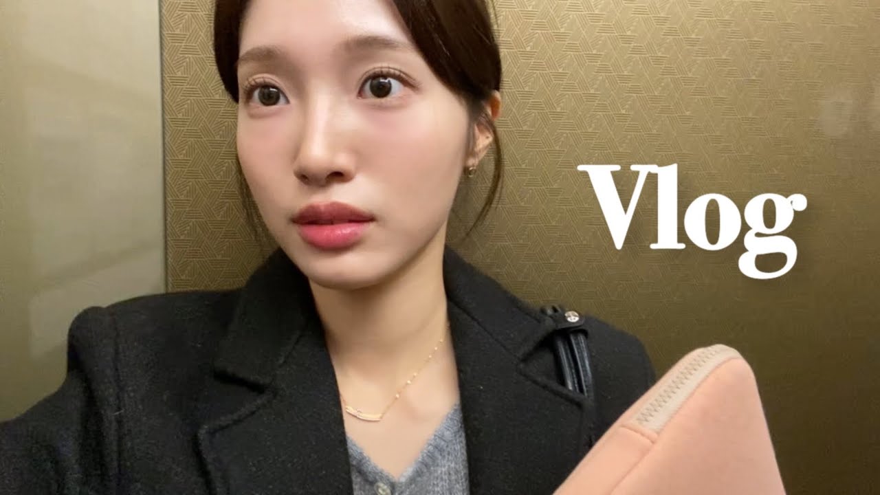 7년차 학원강사의 2주내내 출퇴근만 반복하는 브이로그👩🏻‍🏫