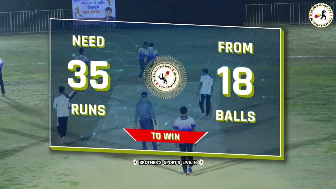 SARMAL VS KATYACIWADI MATCH AT, साहिल प्रतिष्ठान व कृष्णा पारधी स्मृती चषक २०२६ #NIGHT_1