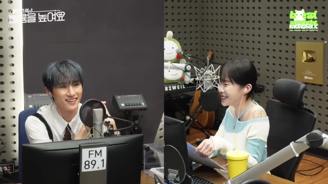 [ENG] 230626 I.M at Heize's Volume Up Radio
