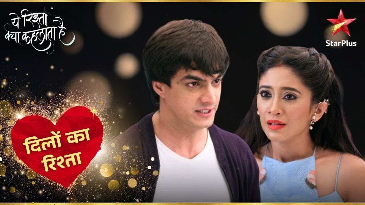 Kartik को आया Naira पर गुस्सा! | Yeh Rishta Kya Kehlata Hai