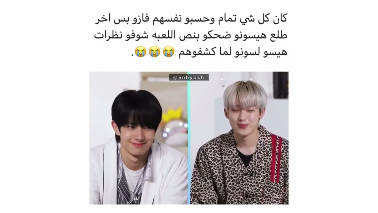 جولة انستغرامية مع انهايبن (12)