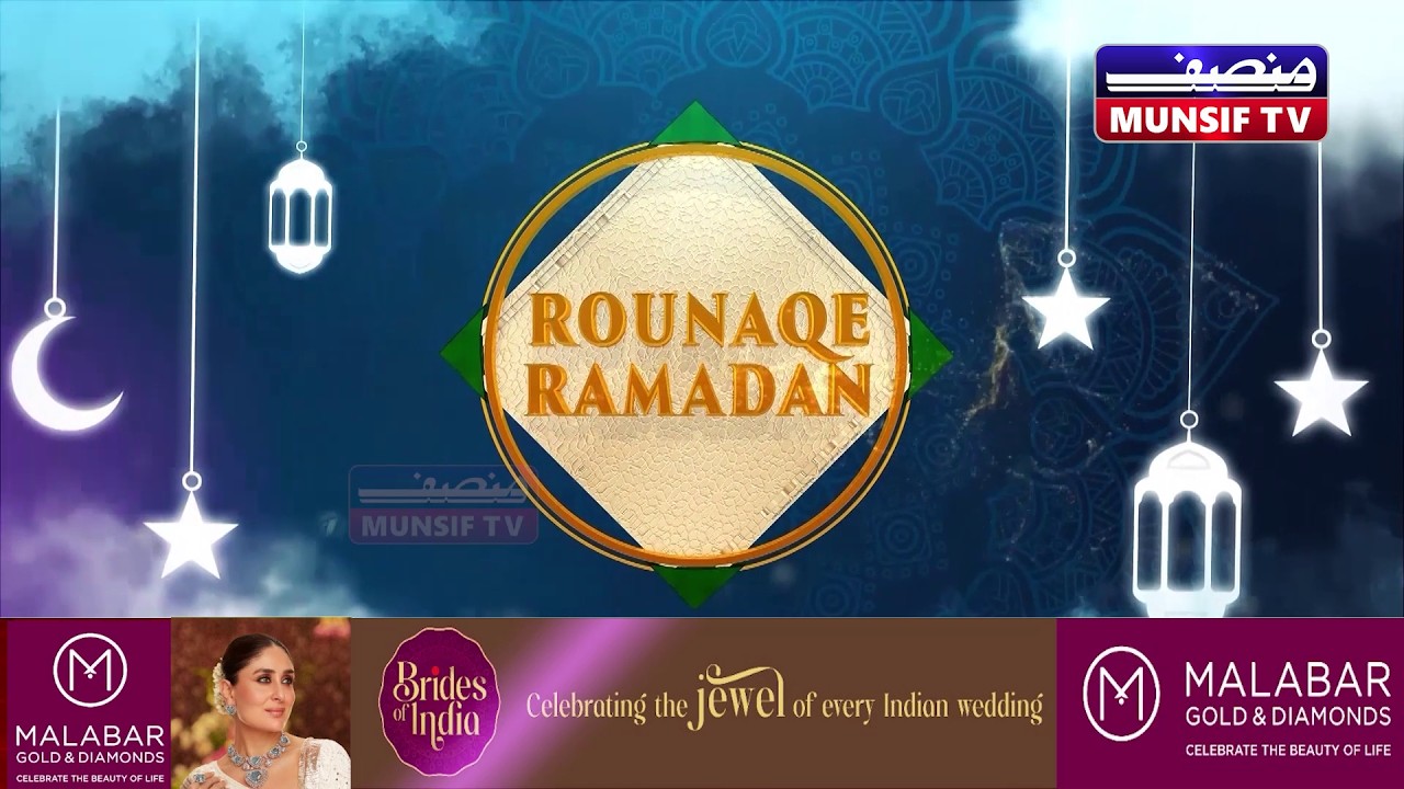 Rounaq-E-Ramadan | Rounaq-E- Ramadan in Bhaderwah| Munsif TV