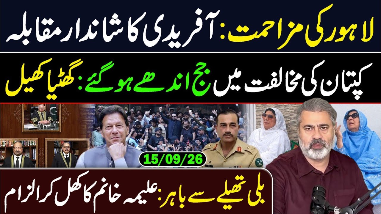 Lahori Chaa Gye: Sohail Afridi's Huge Welcome || Imran Riaz Khan VLOG