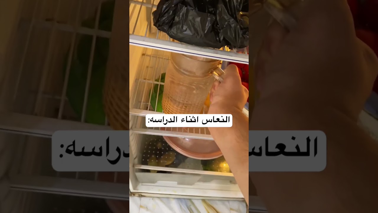 النعاس اثناء الدراسه 😨 #طلاب #سادسيون #مرشحات #الثالثة_متوسط #امتحانات #انكليزي #ترند #تيك_توك