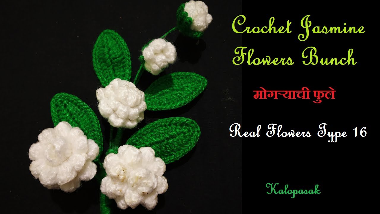 Crochet Jasmine Flower 16 | Mogara (Eng sub) | Home Decor | क्रोशाची मोगऱ्याची फुले