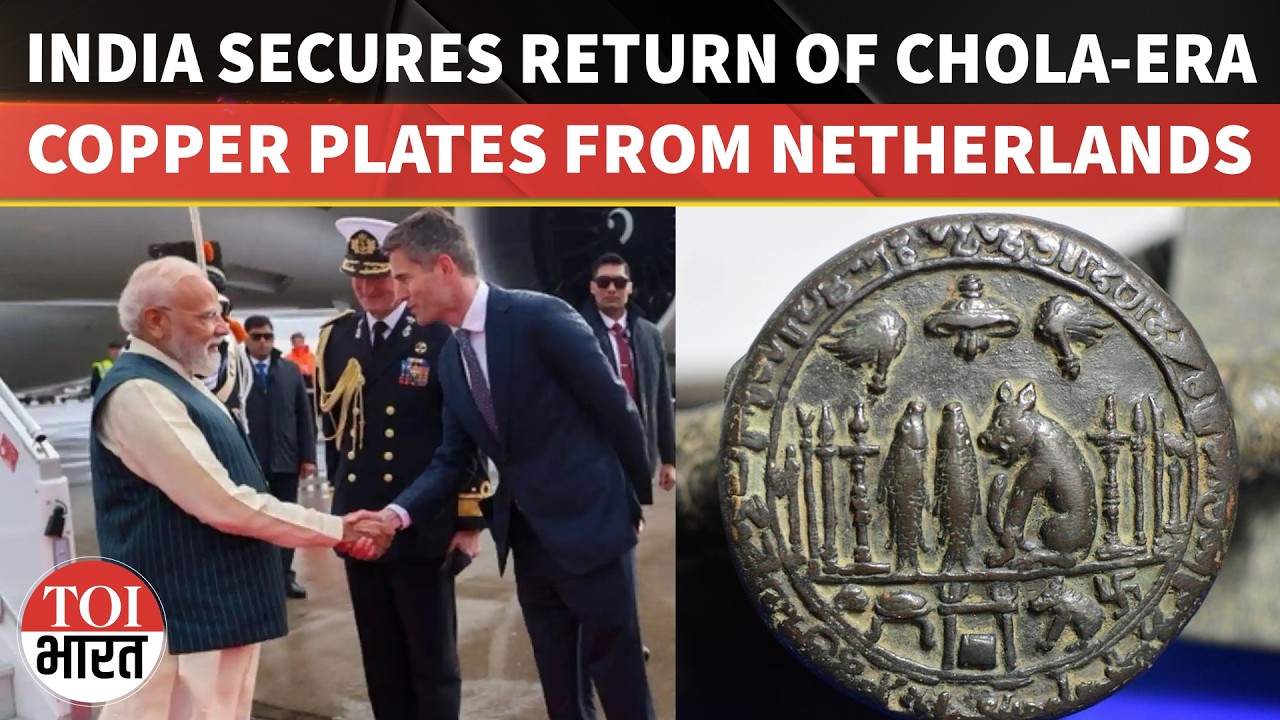 Netherlands Returns 1000-Year-Old Chola-Era Copper Plates To India During PM Modi's Visit