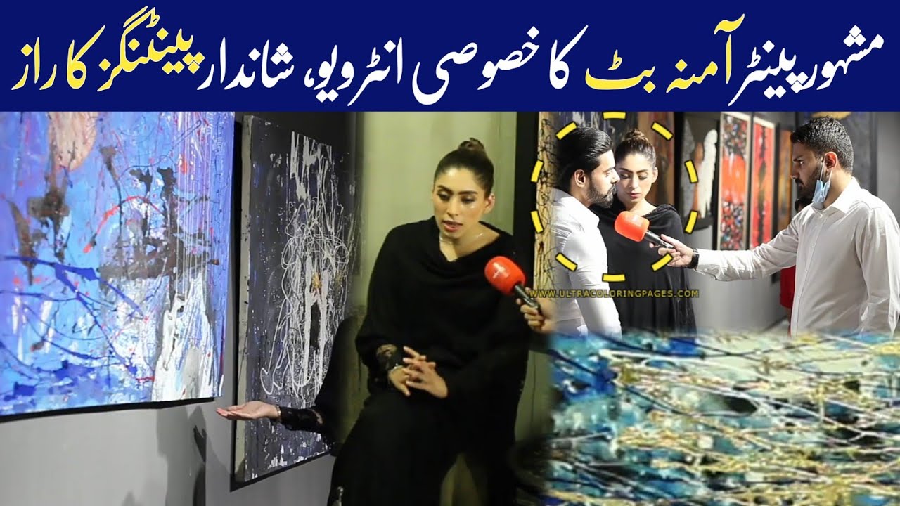Amna Butt Famous Painter Exclusive Interview | Famous Painter | The Daily Pakistan |