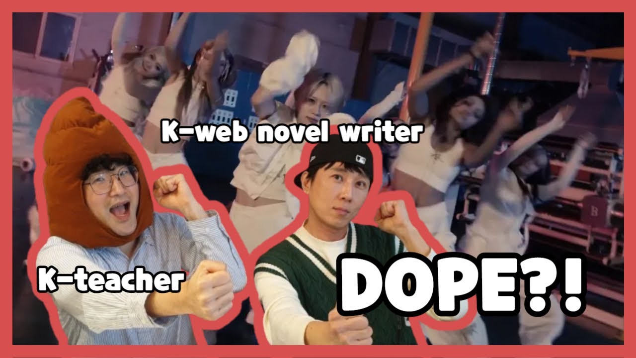 (Eng Sub)K-Web Novel Writer Meets MEPC for the First Time |MEPC Truth Seeker Reaction |맵시 트루시커 리액션