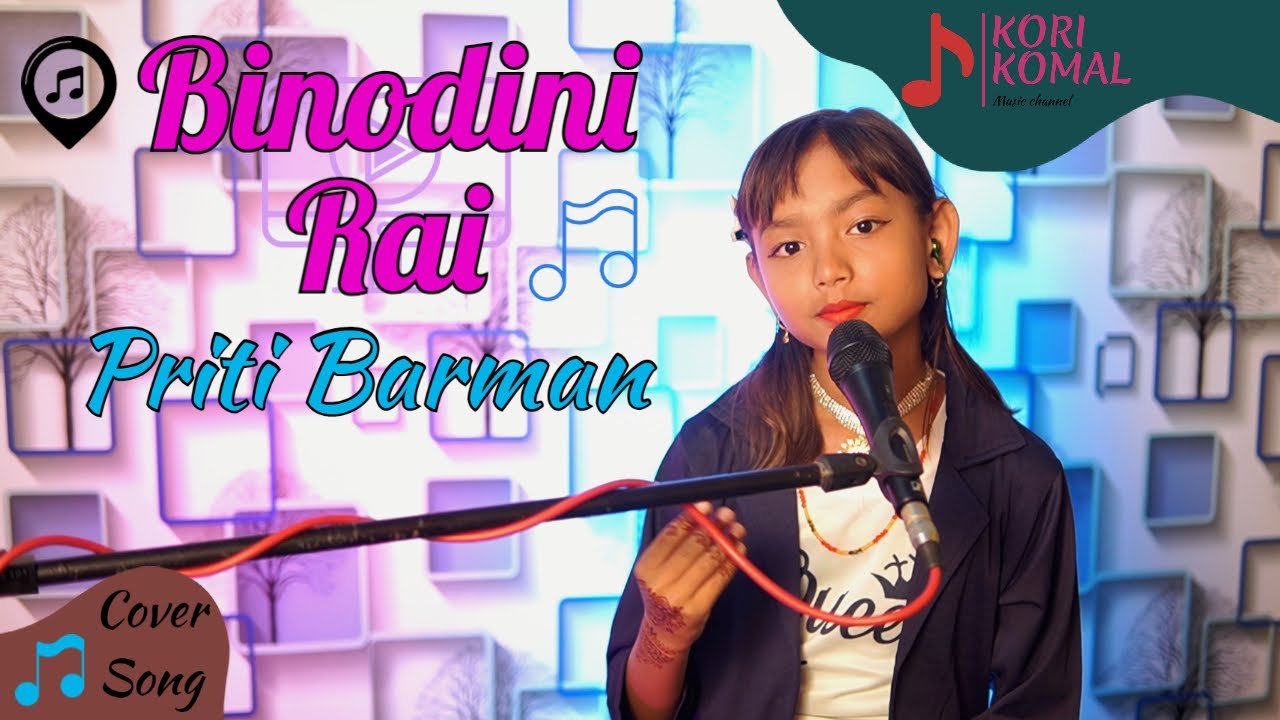Ogo Binodini Rai || বিনোদিনী রাই || Priti Barman || Kori Komal || Live Version || Bangla Folk Song