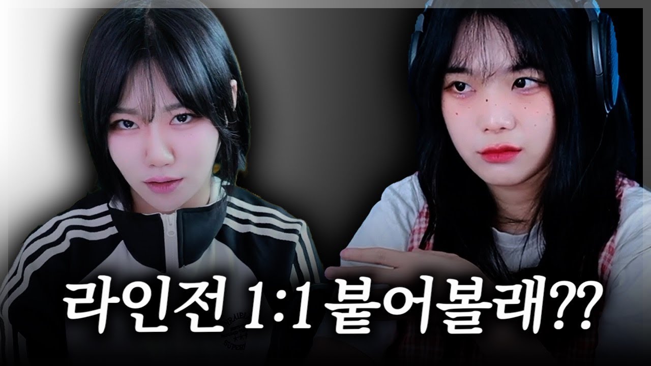 지면 롤 삭제함