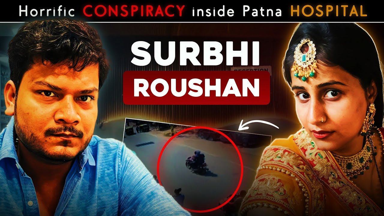 Surbhi Roushan : She Knows Dark Secrets of Asia Hospital ? | Patna Case
