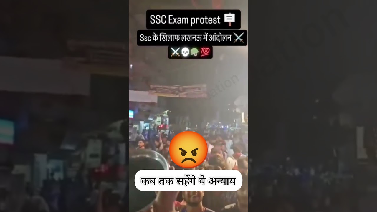 SSC Exam Protest🪧 #SSCReform #Justiceforaspirants