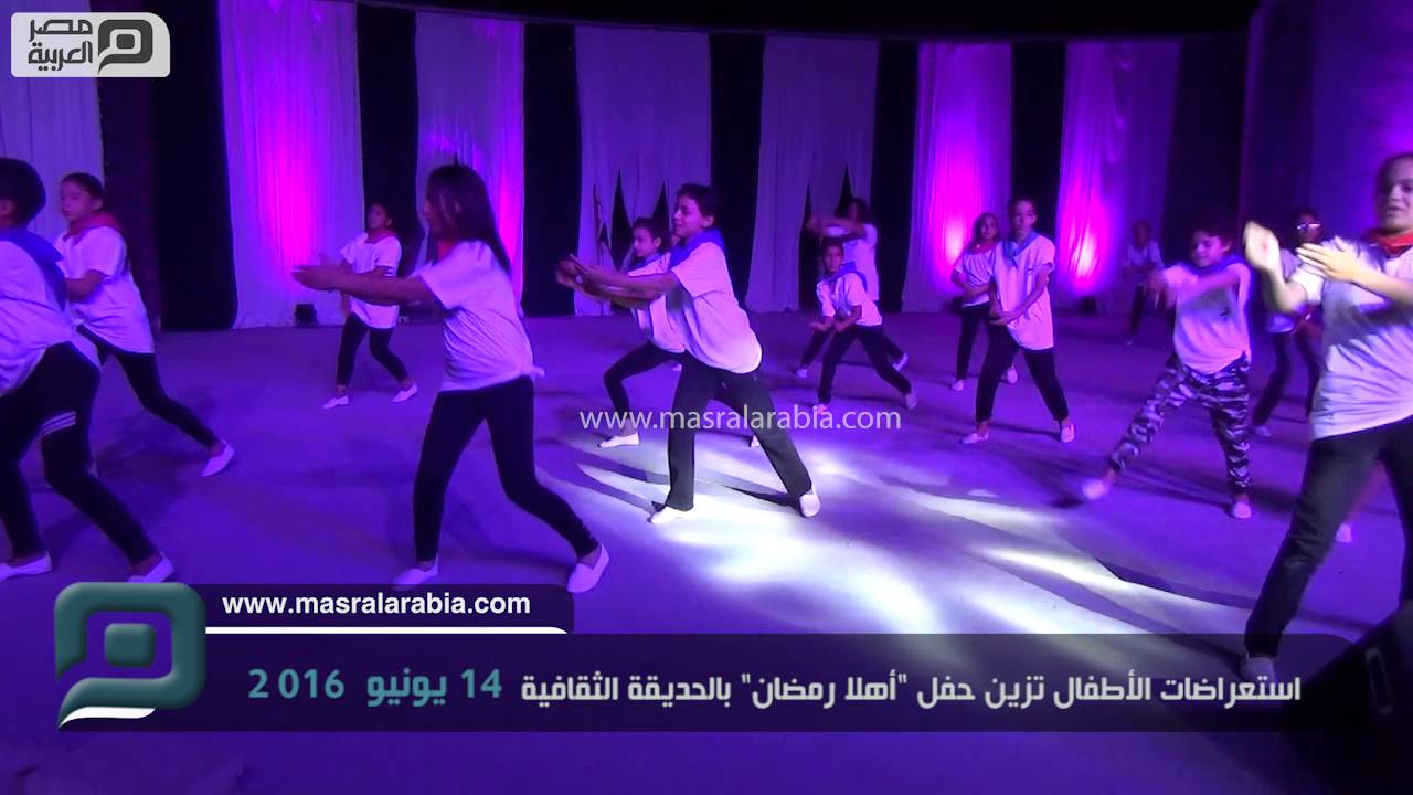 مصر العربية | استعراضات الأطفال تزين حفل 