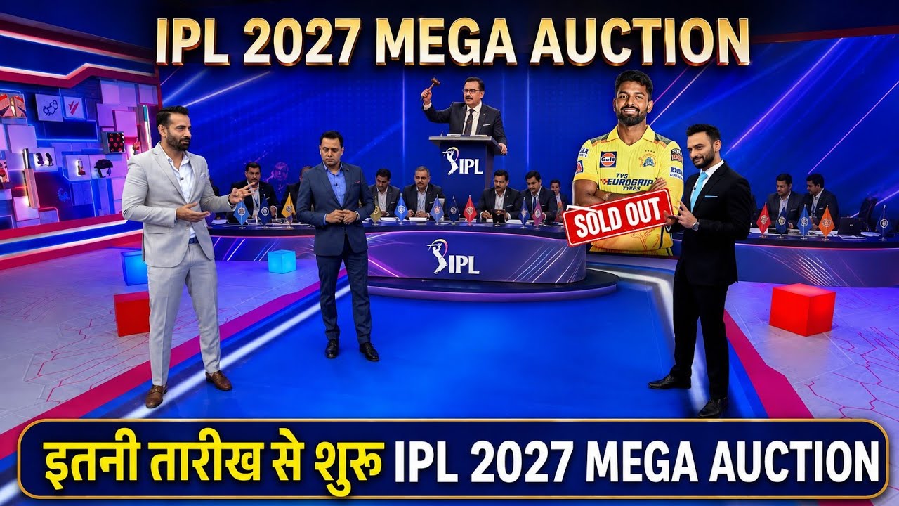 IPL 2027 Mega Auction Date - IPL 2027 Auction Date | IPL Auction 2027 All Details