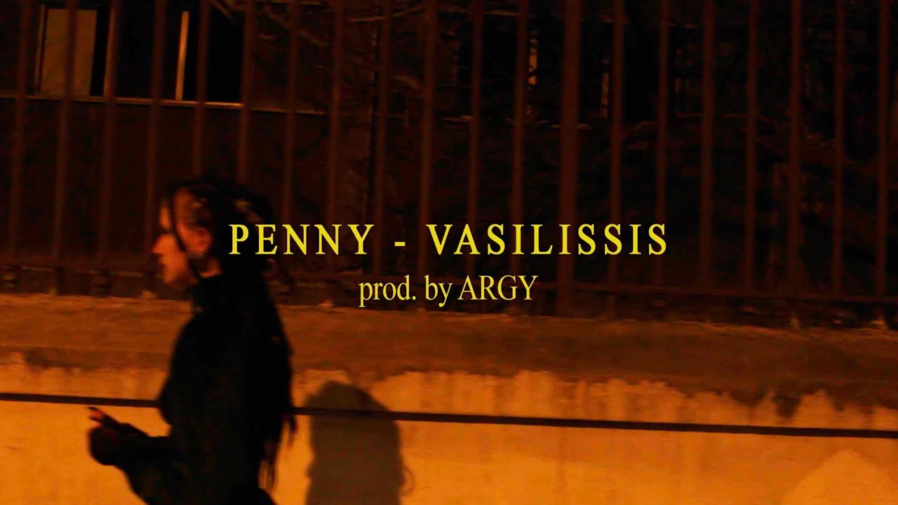 PENNY - VASILISSIS Prod. By ARGY W (Official Music Video)