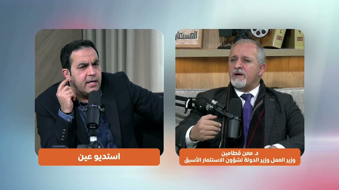 كيف ستؤثر الحرب على المواطن والأسواق في الأردن؟ التفاصيل مع د. معن قطامين | بصوتك مع عامر الرجوب