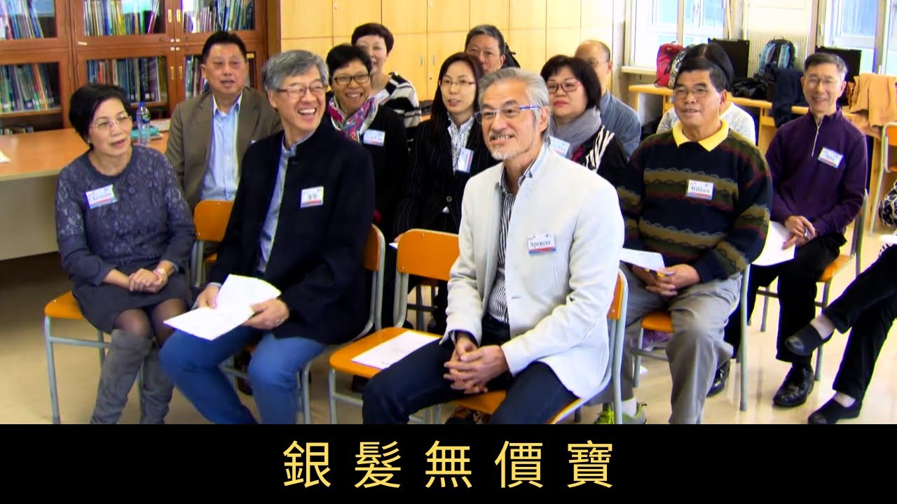 TVB新聞透視 銀髮無價寶 香港沒有法定退休年齡，不少公司定在六十歲 退休人士擁有豐富的職涯和生涯經驗 有社企牽頭為年長員工做工作配對，效果怎樣？遇到甚麼困難？