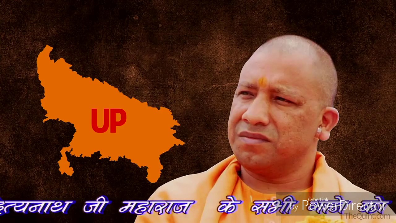 Abki baar up me yogi sarkar