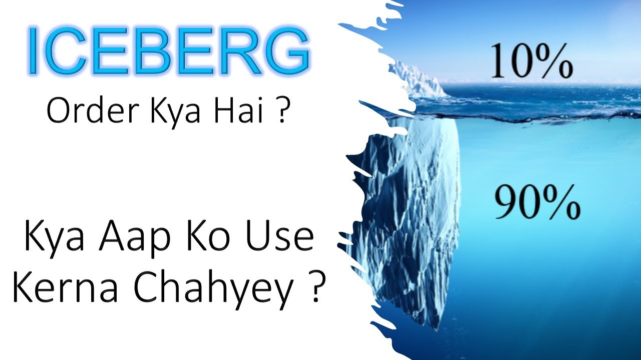 Iceberg binance kya hai. Iceberg binance kaise use kare. binance iceberg order. what is iceberg in