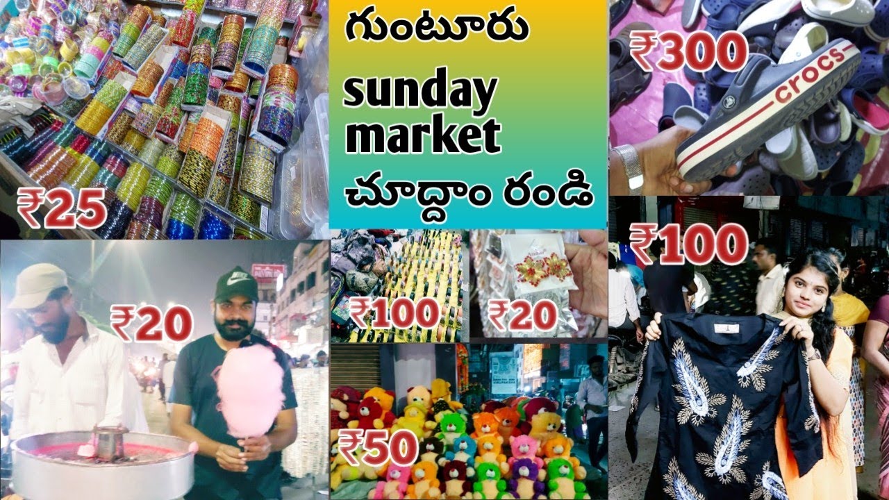 guntur Sunday Market | @sonumouniofficial | Market vlog